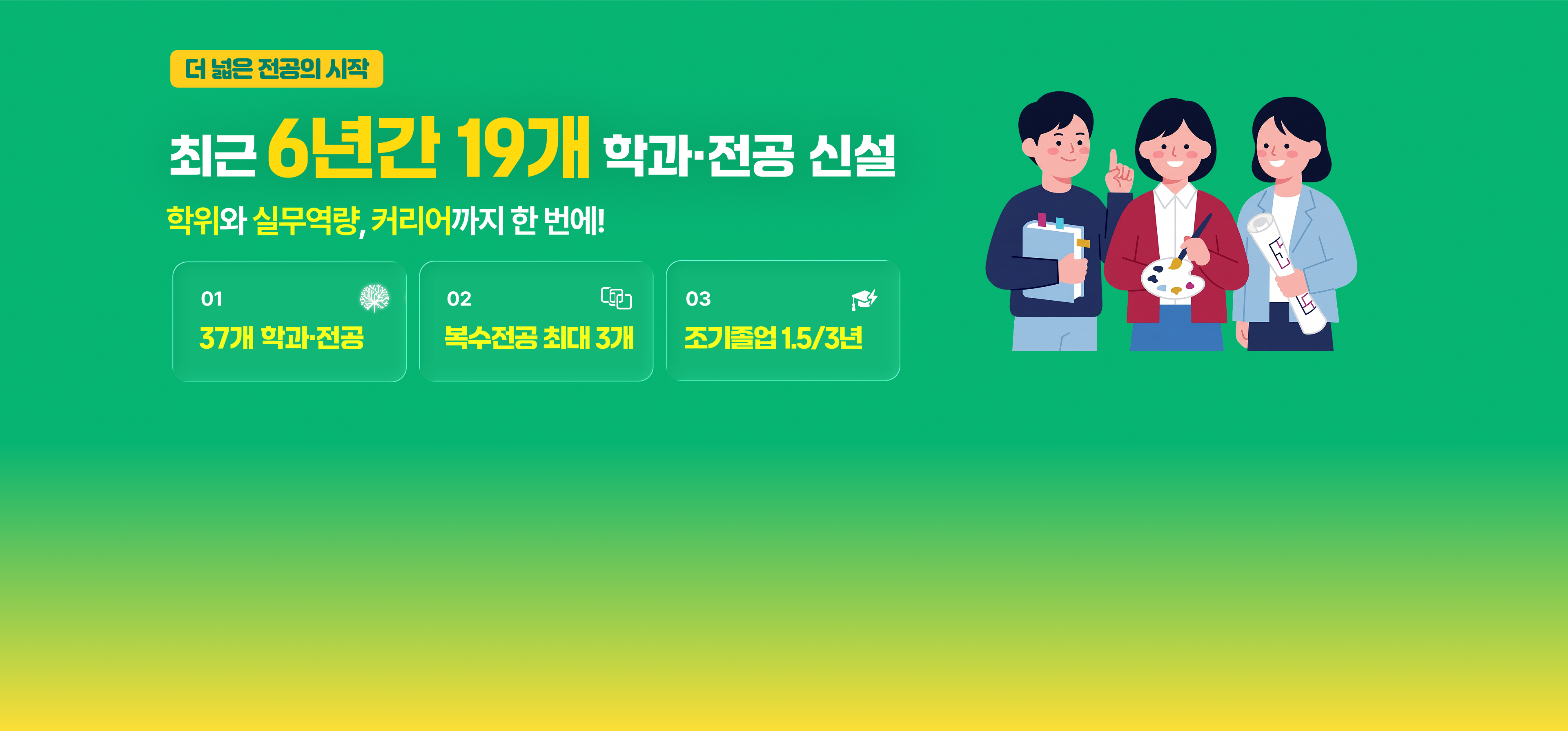 메인이미지_슬라이드_3
