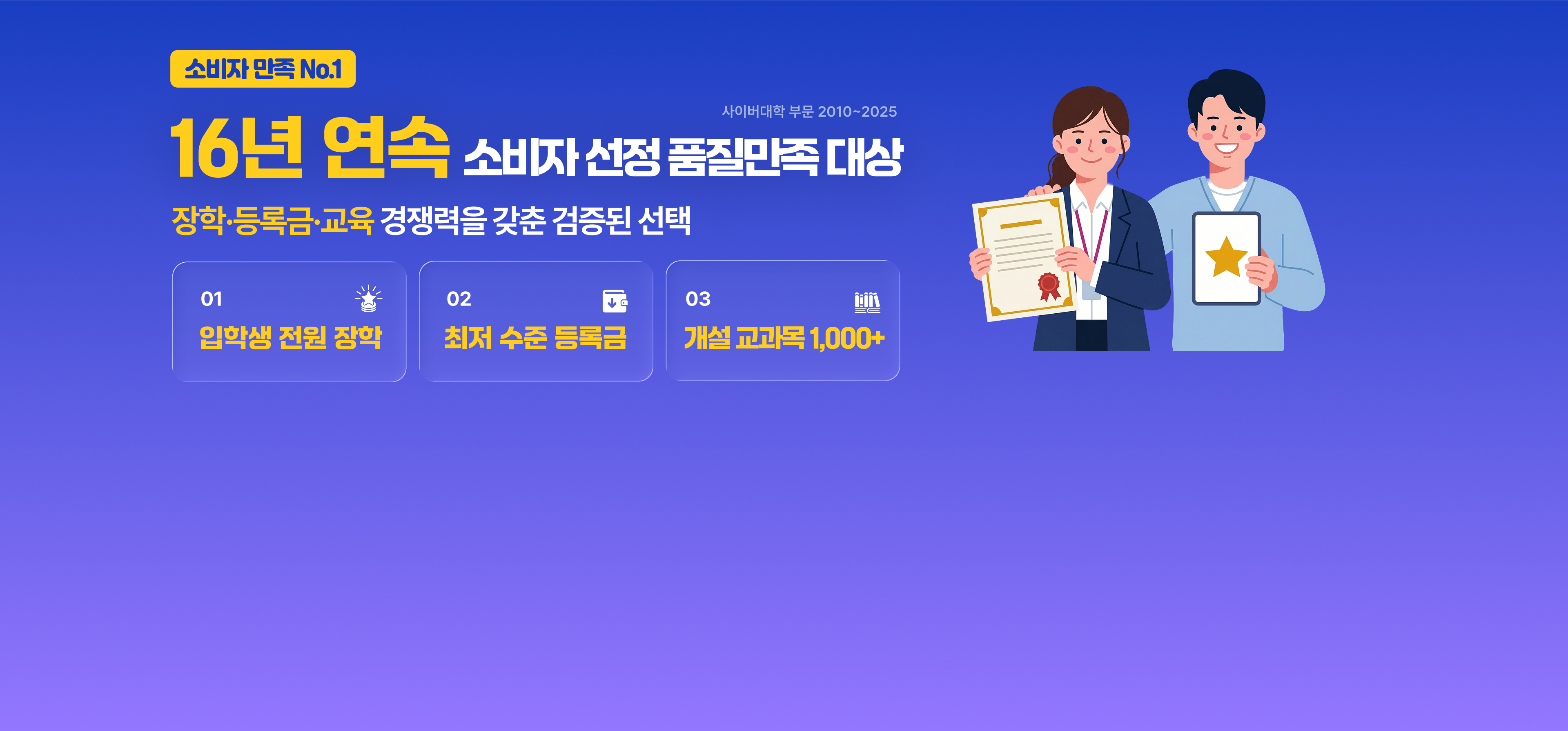 메인이미지_슬라이드_2