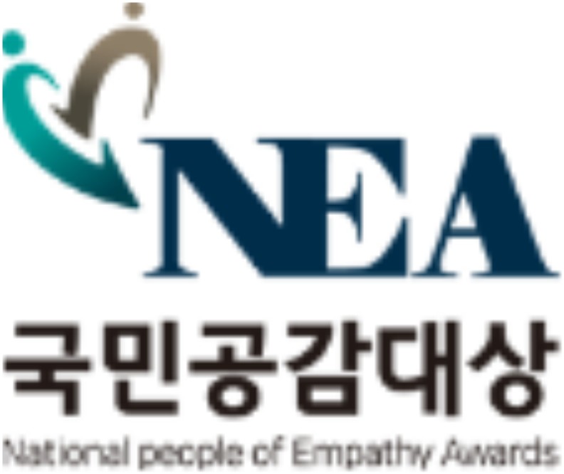 2025 국민공감대상