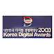 대한민국 디지털 경쟁력향상 2003 Korea Digital Awards